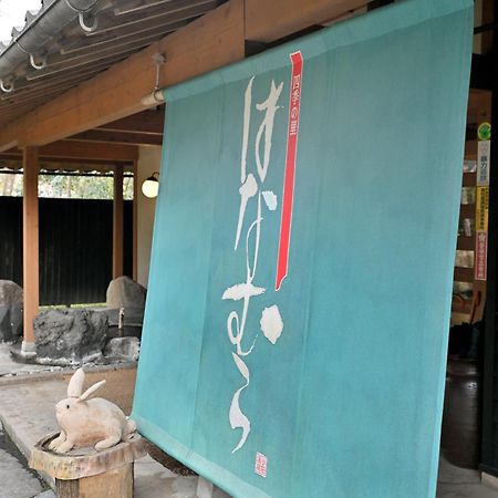 Shikinosato Hanamura Минамиогуни Екстериор снимка