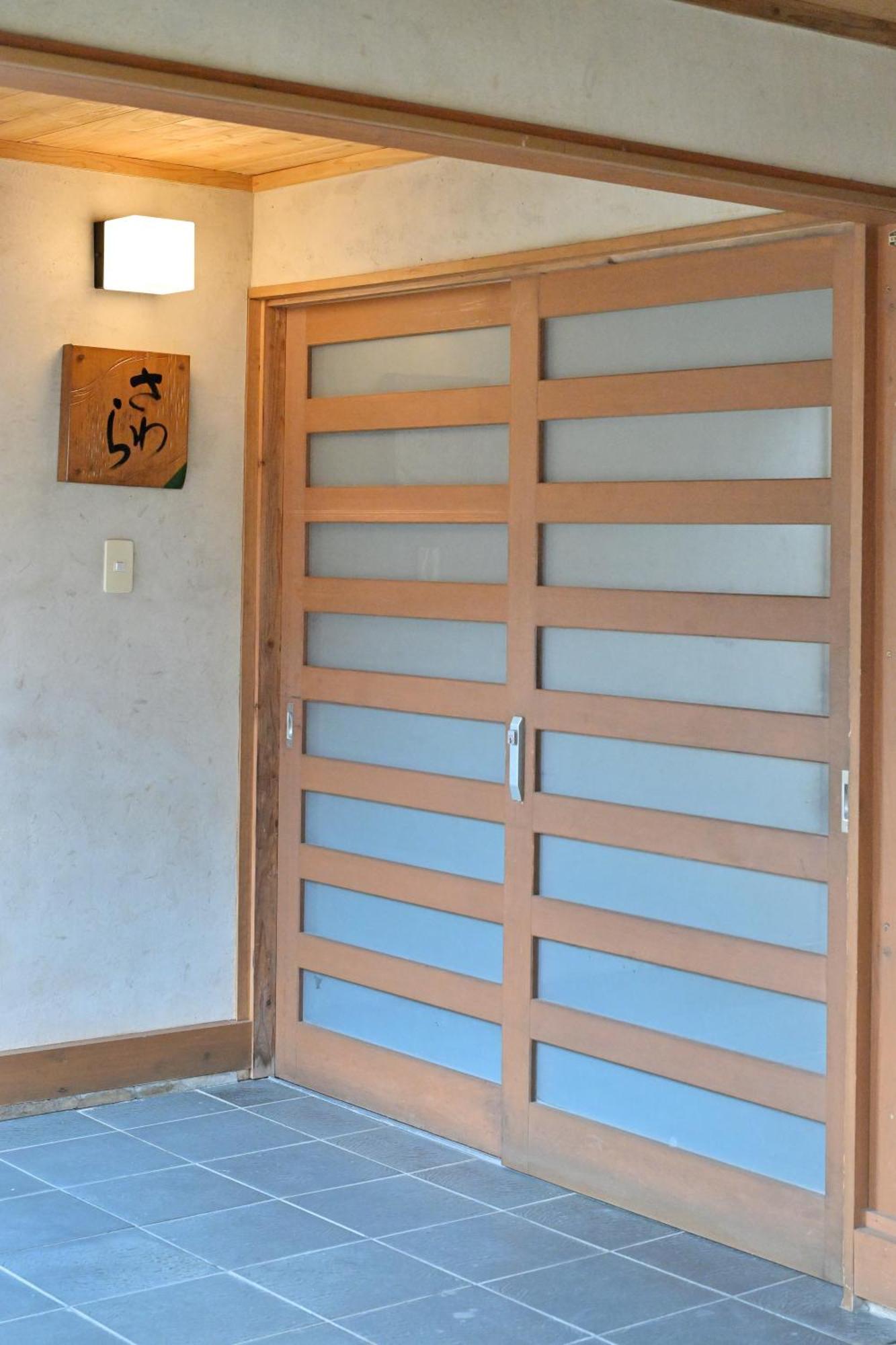 Shikinosato Hanamura Минамиогуни Екстериор снимка