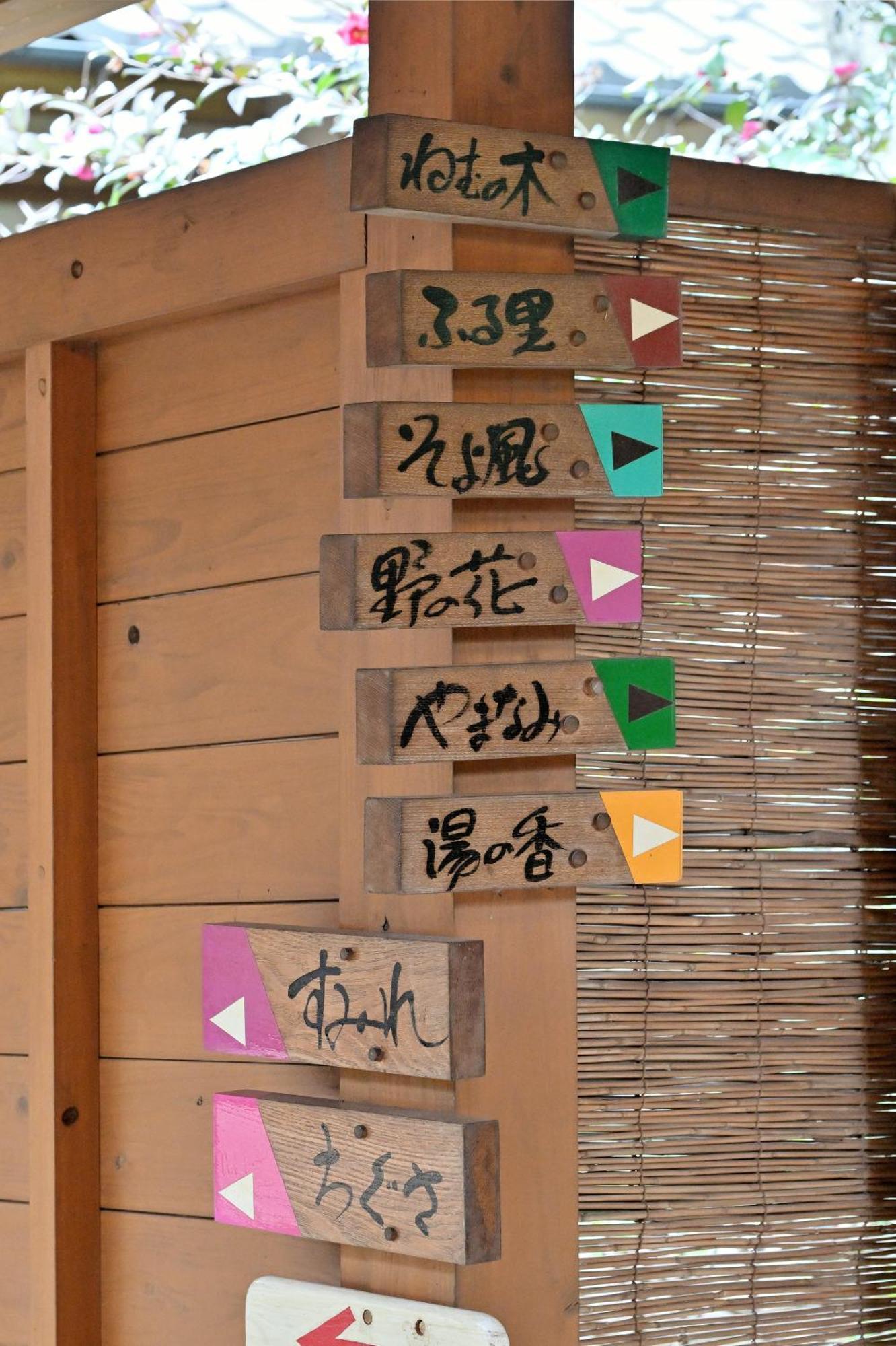 Shikinosato Hanamura Минамиогуни Екстериор снимка